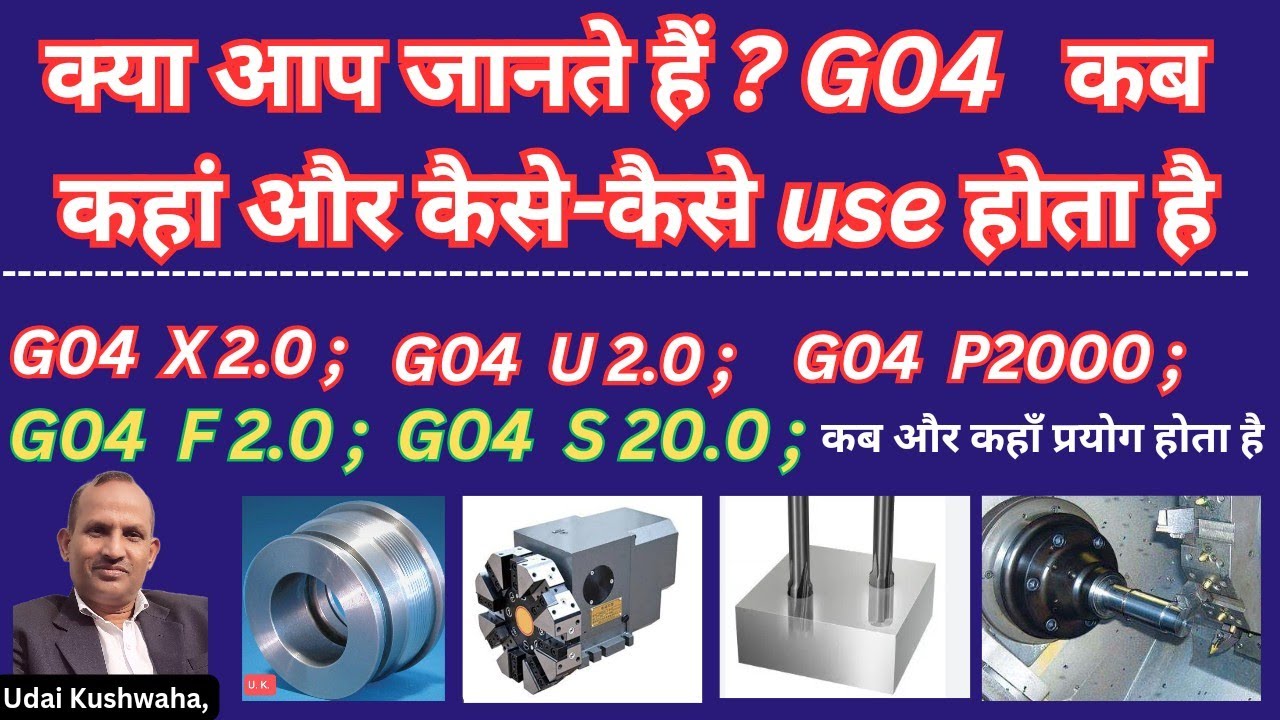 types of dwell time in cnc | why use g04 in program | dwell time in vmc | G04 in Fanuc & siemens