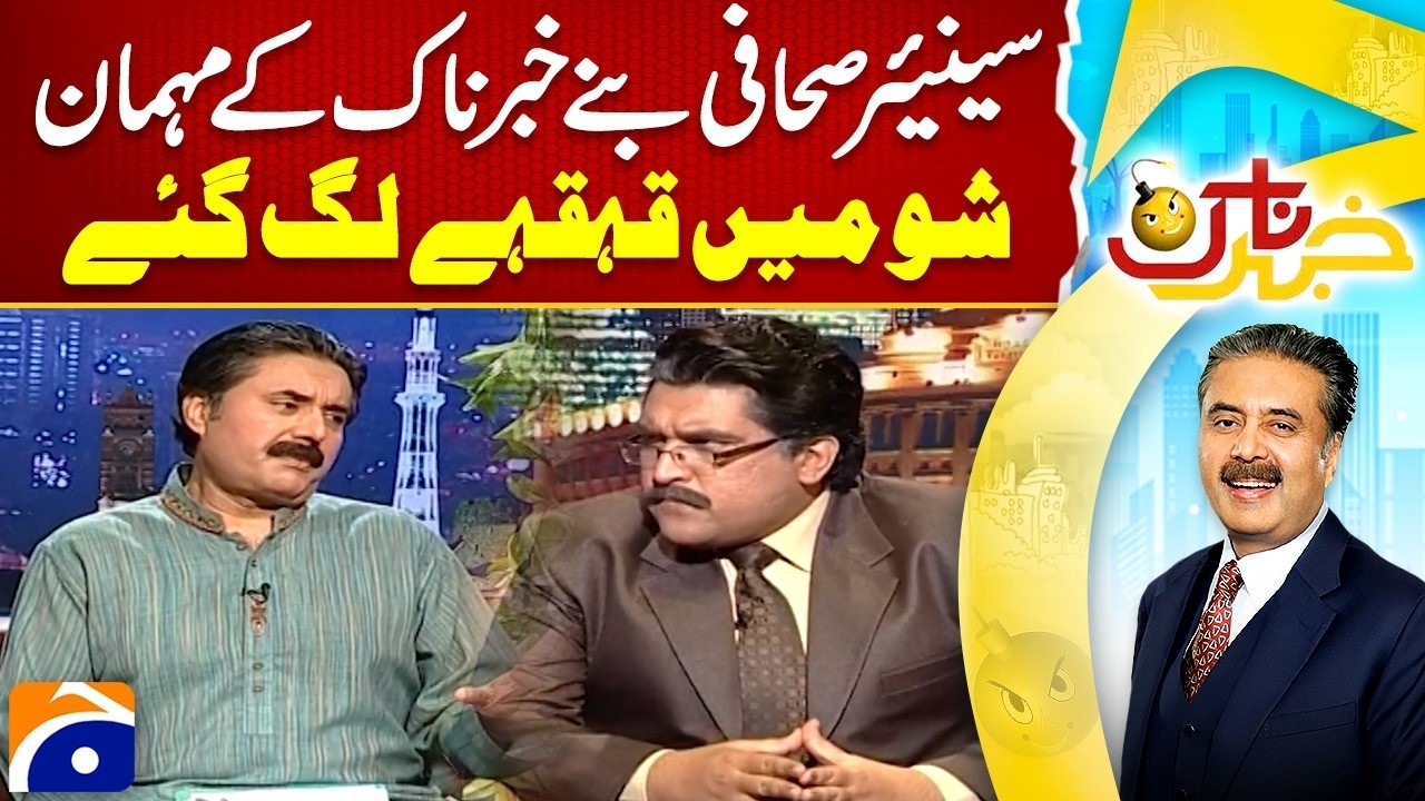 Senior Journalist in Aftab Iqbal Show | Khabarnaak with Aftab Iqbal