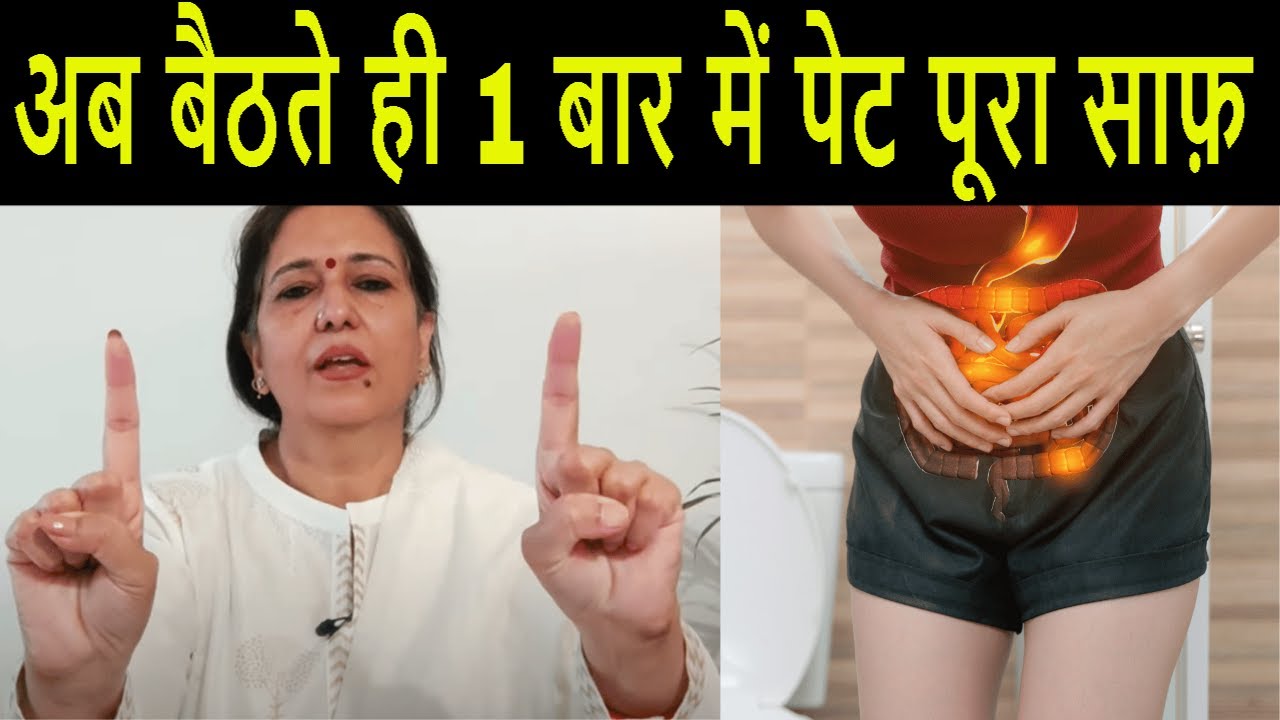 ये 2 पॉइंट रोज़ दबाया करो - बैठते ही तुरंत साफ होगा पेट Chronic Constipation acupressure point