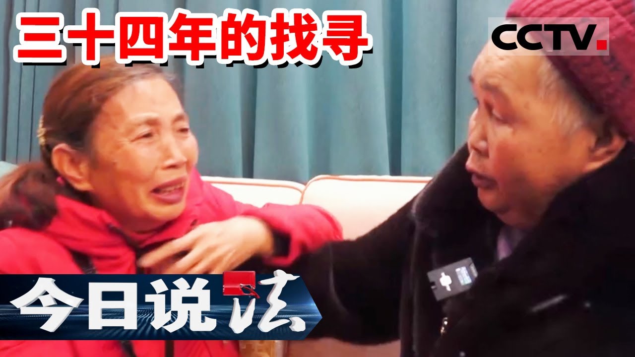 《今日说法》男子称：“三十多年来第一次觉得母亲节有快乐感 以前都是心痛” 20231015 | CCTV今日说法官方频道