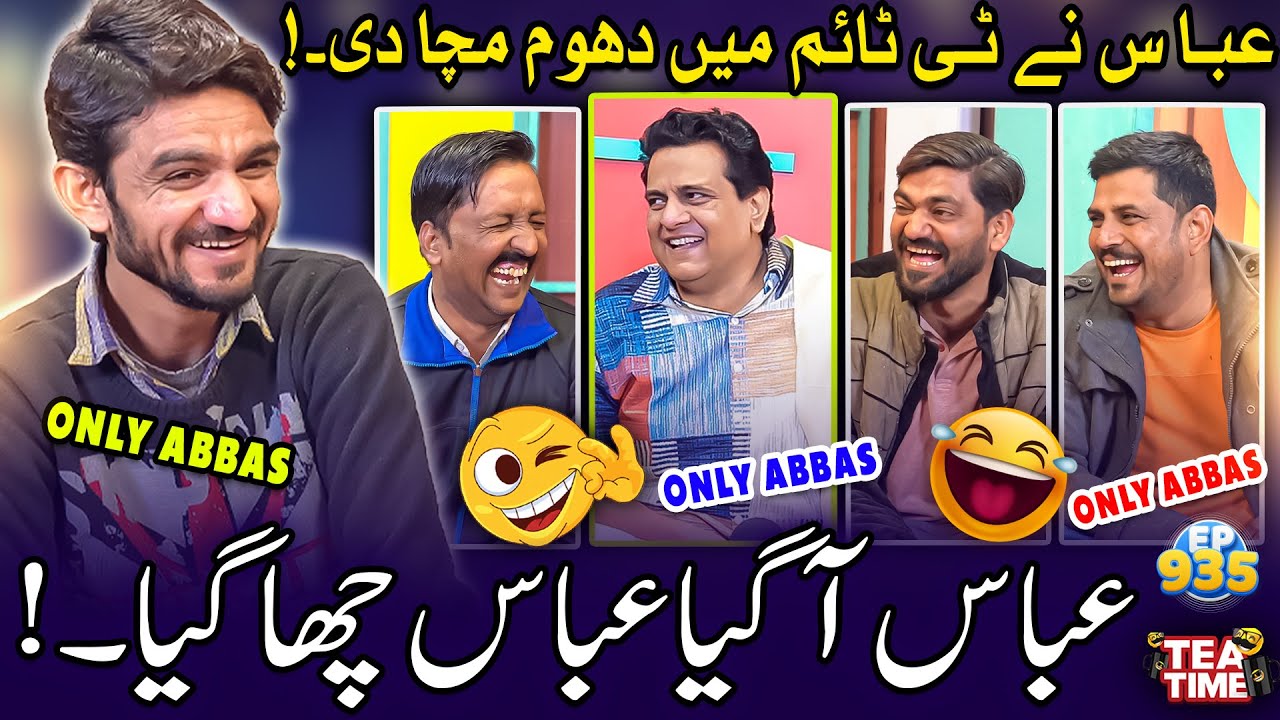 Abbas Ne Sab Ki Chutti Karwa Di | Sajjad Jani Tea Time Episode 935