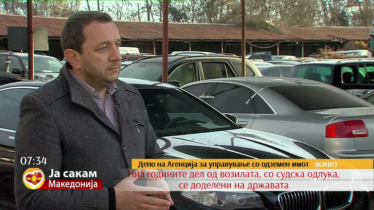 Од евтини до луксузни возила со години „лежат“ во депо на Агенција за управување со одземен имот
