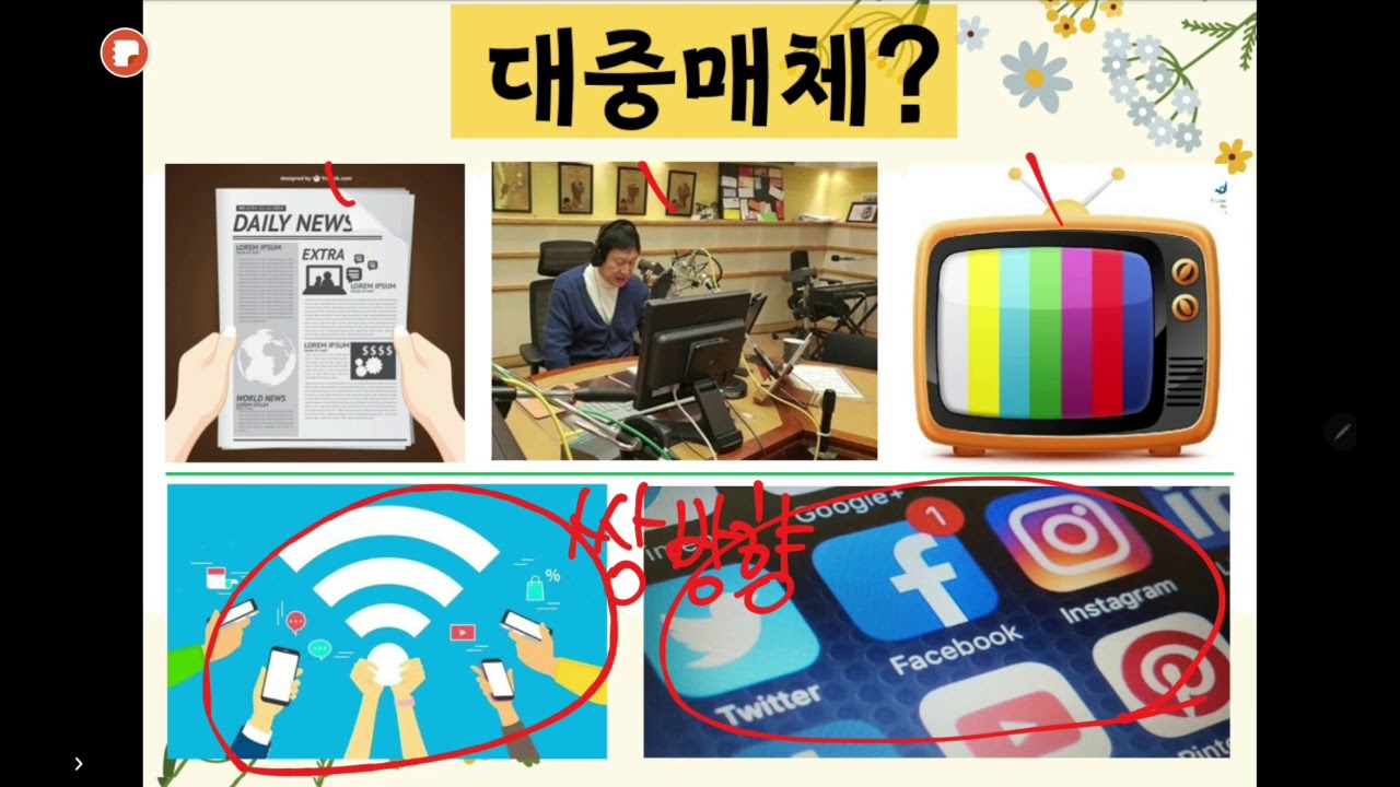 8차시