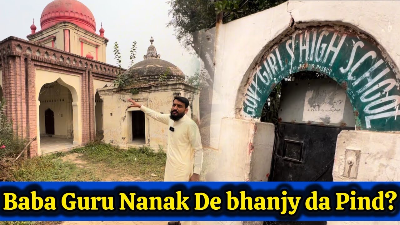 Ik Pind vich 9 Samaadian / Gurdwary | Old Village Kotli Bawa Faqir Chand Sialkot
