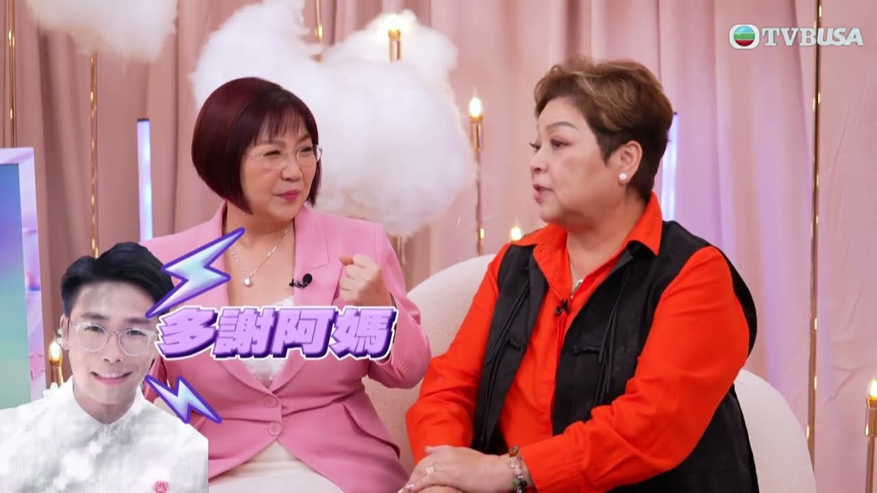 肥媽 7 歲就攞起鑊鏟，成為所有身邊人嘅照顧者總括一句：細路仔有媽真好！｜玲玲友情報｜林盛斌｜金剛｜周志康｜周吉佩｜余思霆｜陳婉衡｜林鈺洧｜黃婧靈｜梁超怡｜王嘉慧｜TVBUSA｜綜藝