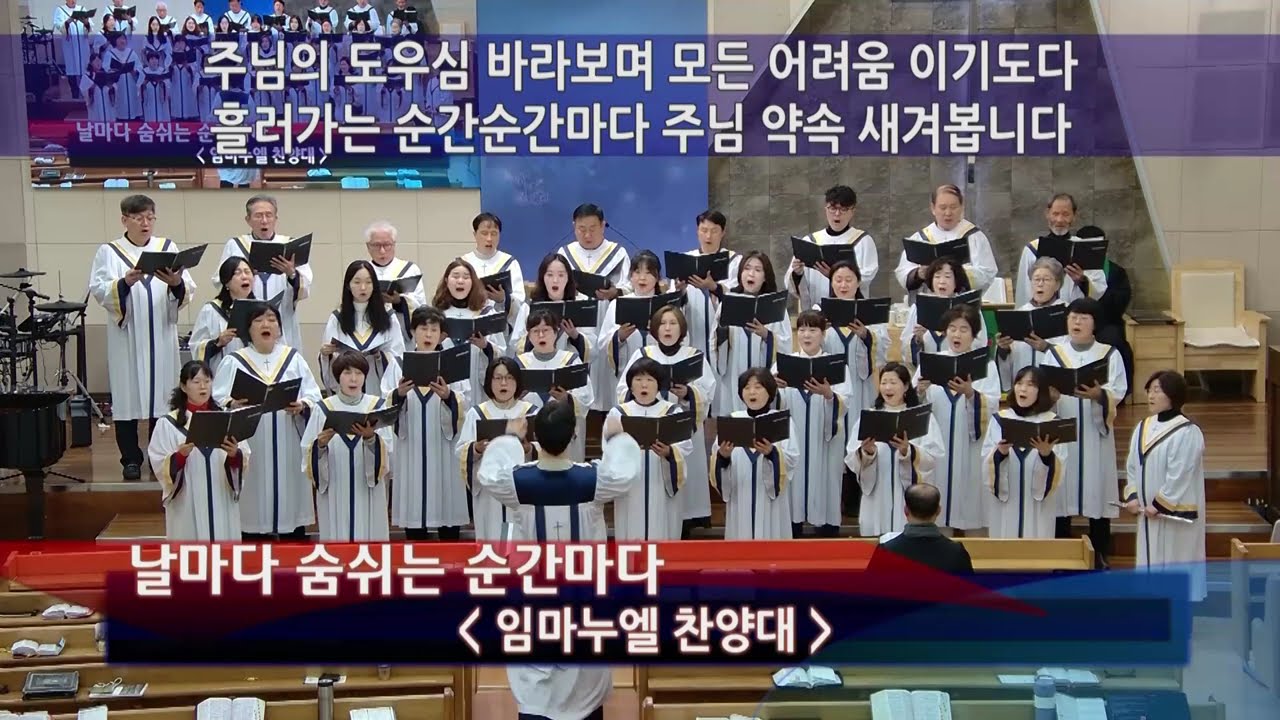2026-02-01 임마누엘