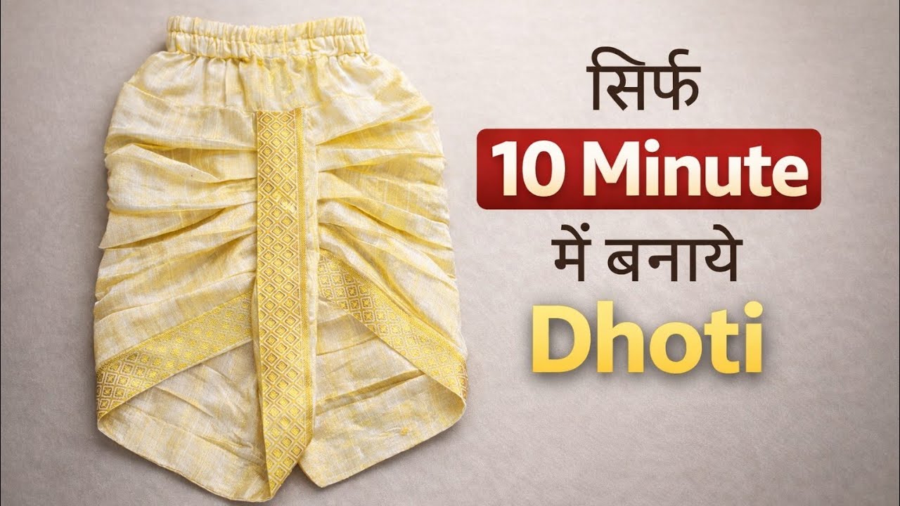 DIY Dhoti Pants for Kids (Sewing Tutorial)