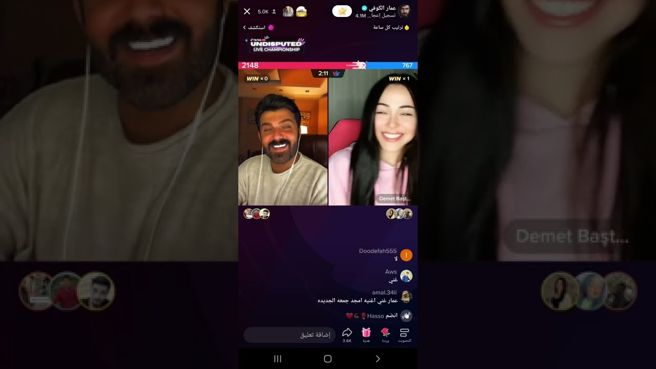 عمار الكوفي مع دمت ودعاء وريم بعد ما كانت دعاء زعلانه