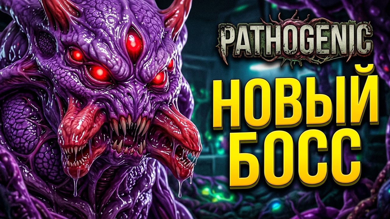PARASITE EVOLUTION! Pathogenic 💀 MELEE IS ACTUAL TOP DPS #5