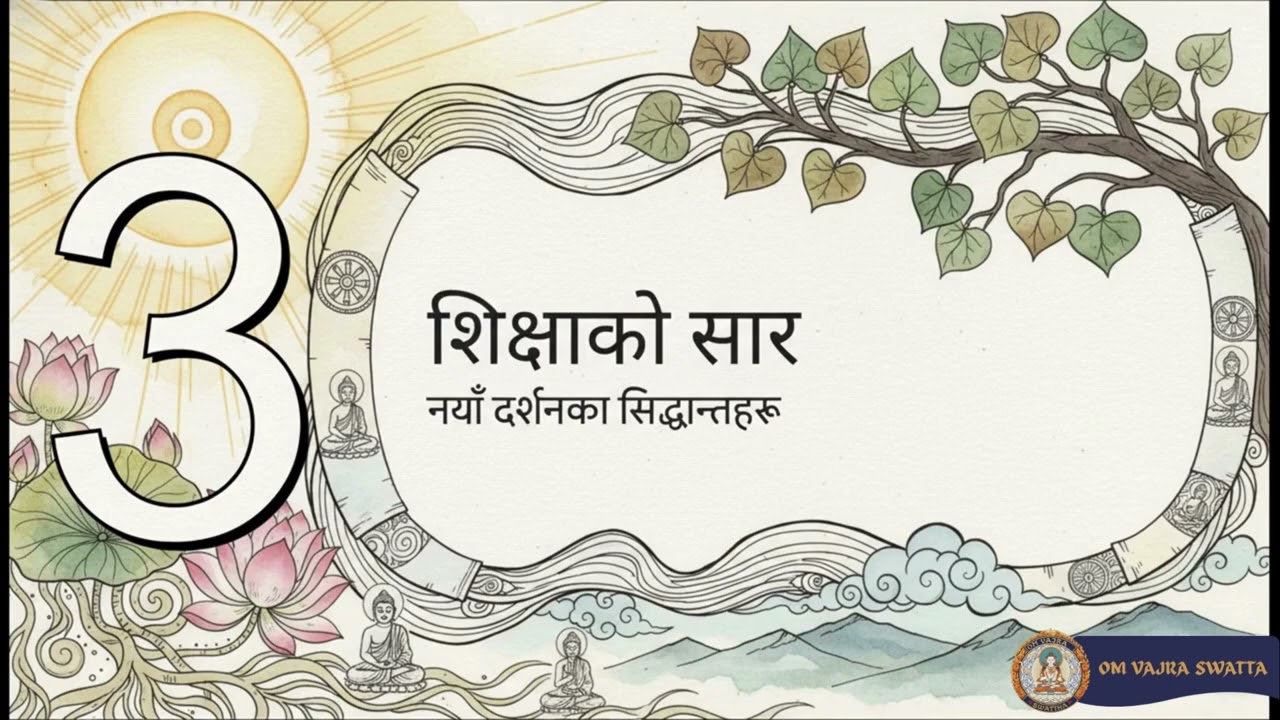 राजकुमारबाट सिद्धान्तसम्म Gautam Shakyamuni Buddha