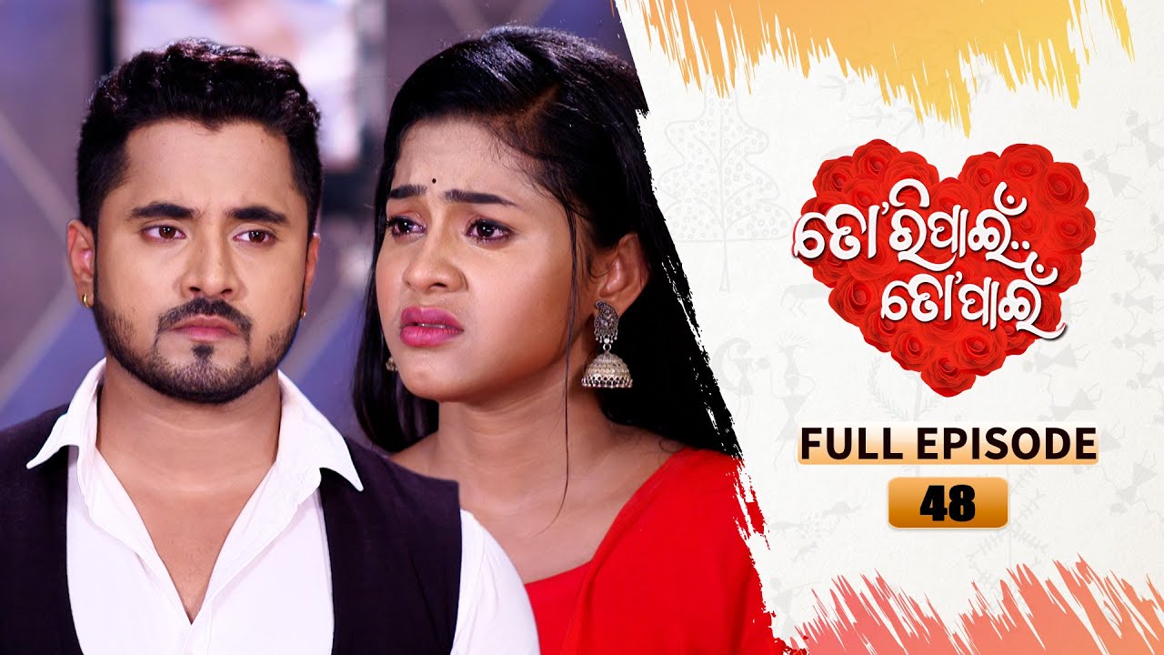 Tori Pain To Pain  | FULL EP - 48 | 22nd July 2023 | Tarang TV | Tarang Plus