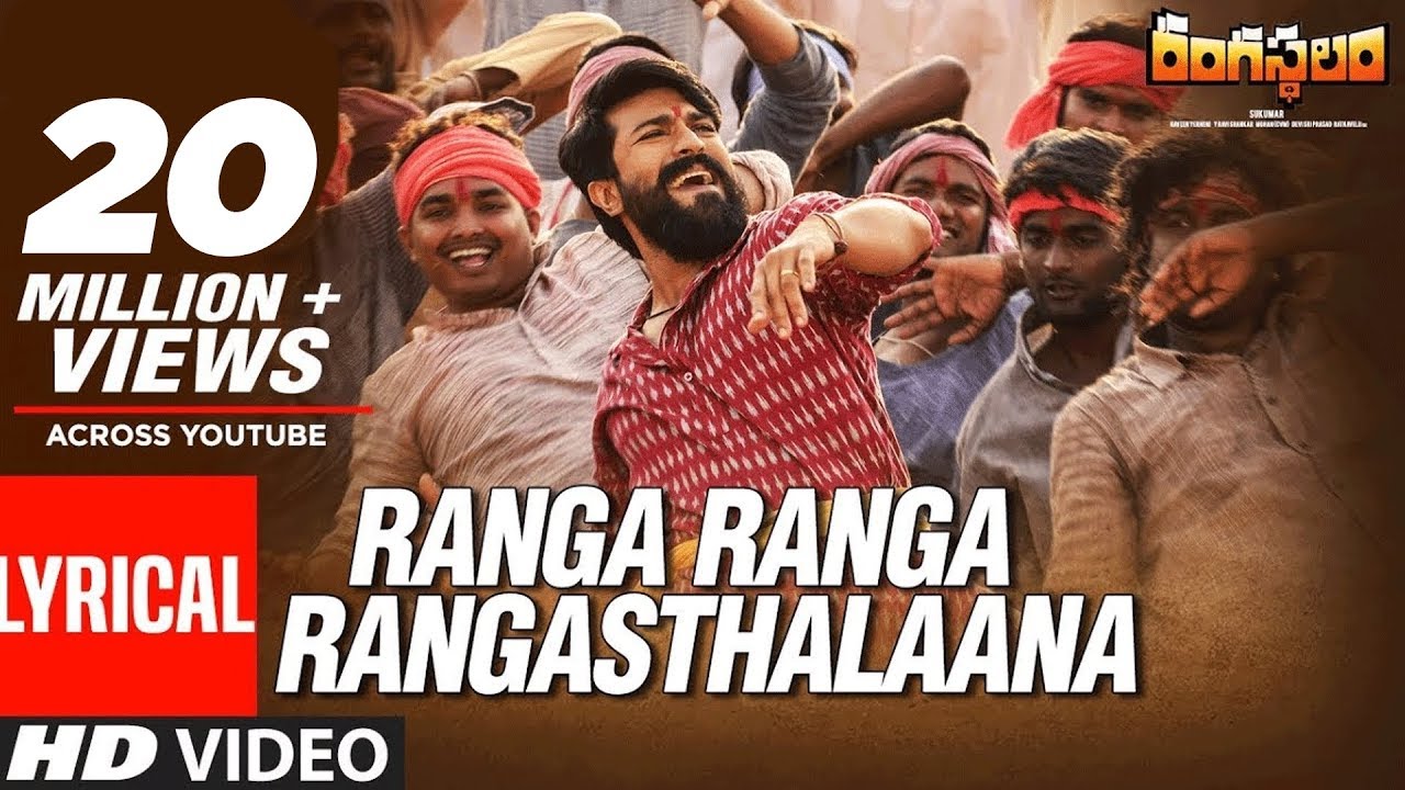 Rangasthalam Songs | Ranga Ranga Rangasthalaana Lyrical Video Song | Ram Charan, Devi Sri Prasad