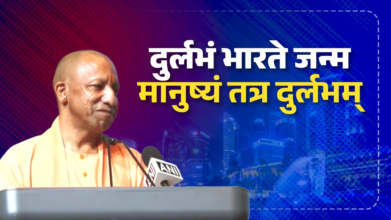 आप सबको इस बात पर गौरव की अनुभूति होगी कि आपने या आपके पूर्वज ने भारत की धरती पर जन्म लिया है...