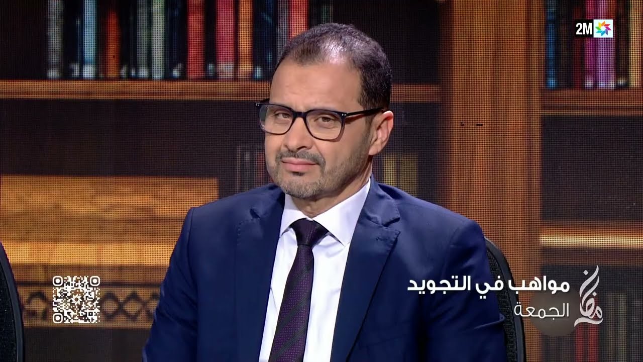 Bande Annonceمـواهـب في تـجـويـد الـقـرآن الـكـريـم Prime 1 vendredi20février Sur 2M, 2M Monde &my2M