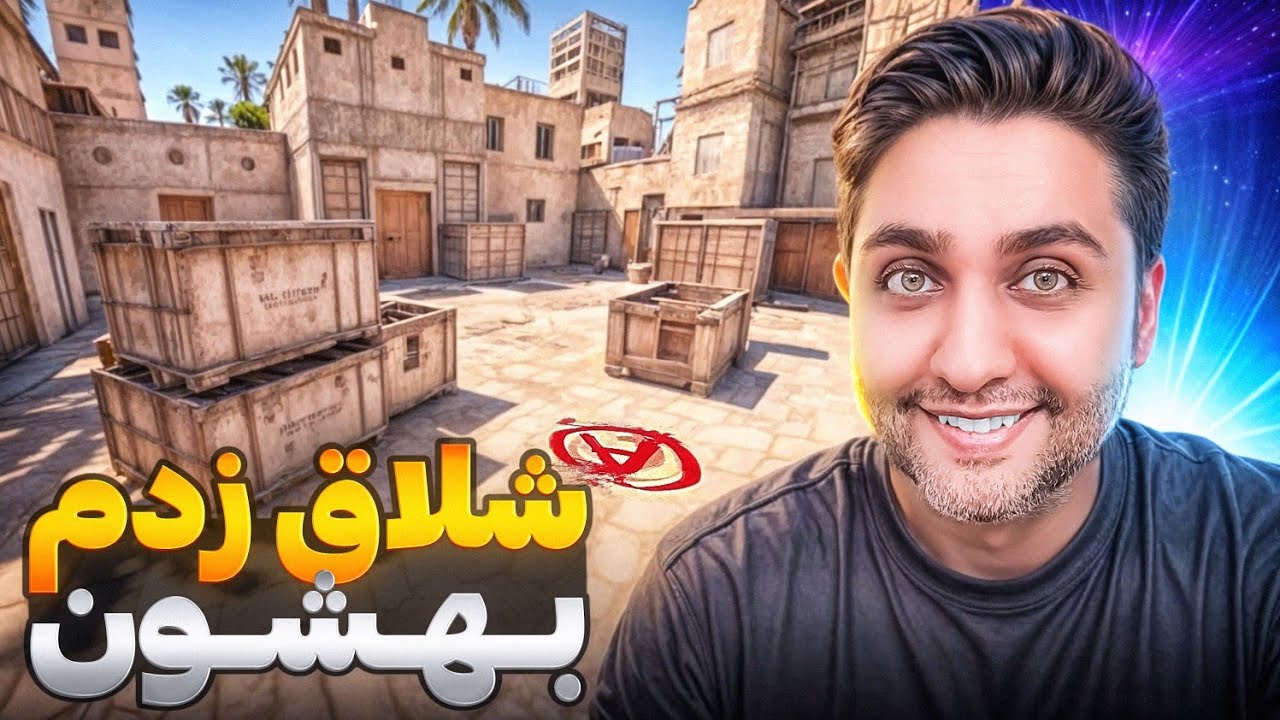 چه بلایی آوردم سرشون 😂