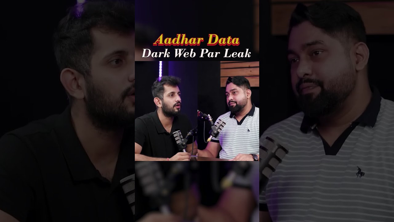 Aadhaar का डेटा Dark Web पर बिक रहा है