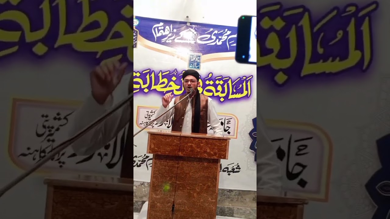 Bzam E Muhammadi 🌹