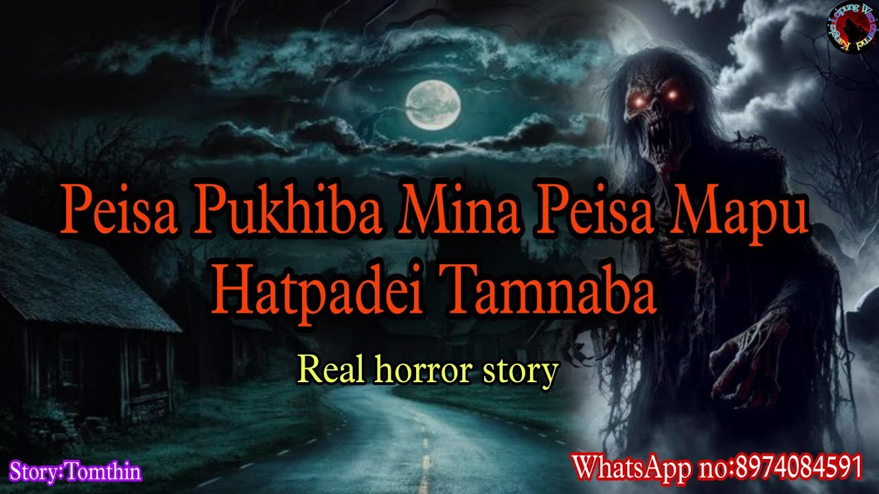 Peisa Pukhiba Mina Peisa Mapu Hatpadei Tamnaba||Manipur horror story||Kanglei Leipung Wari Channel