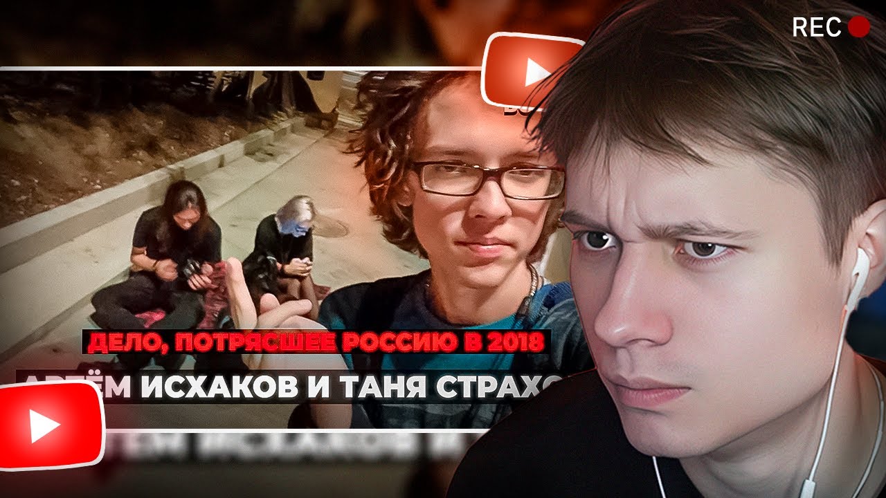 АНЕК СМОТРИТ 