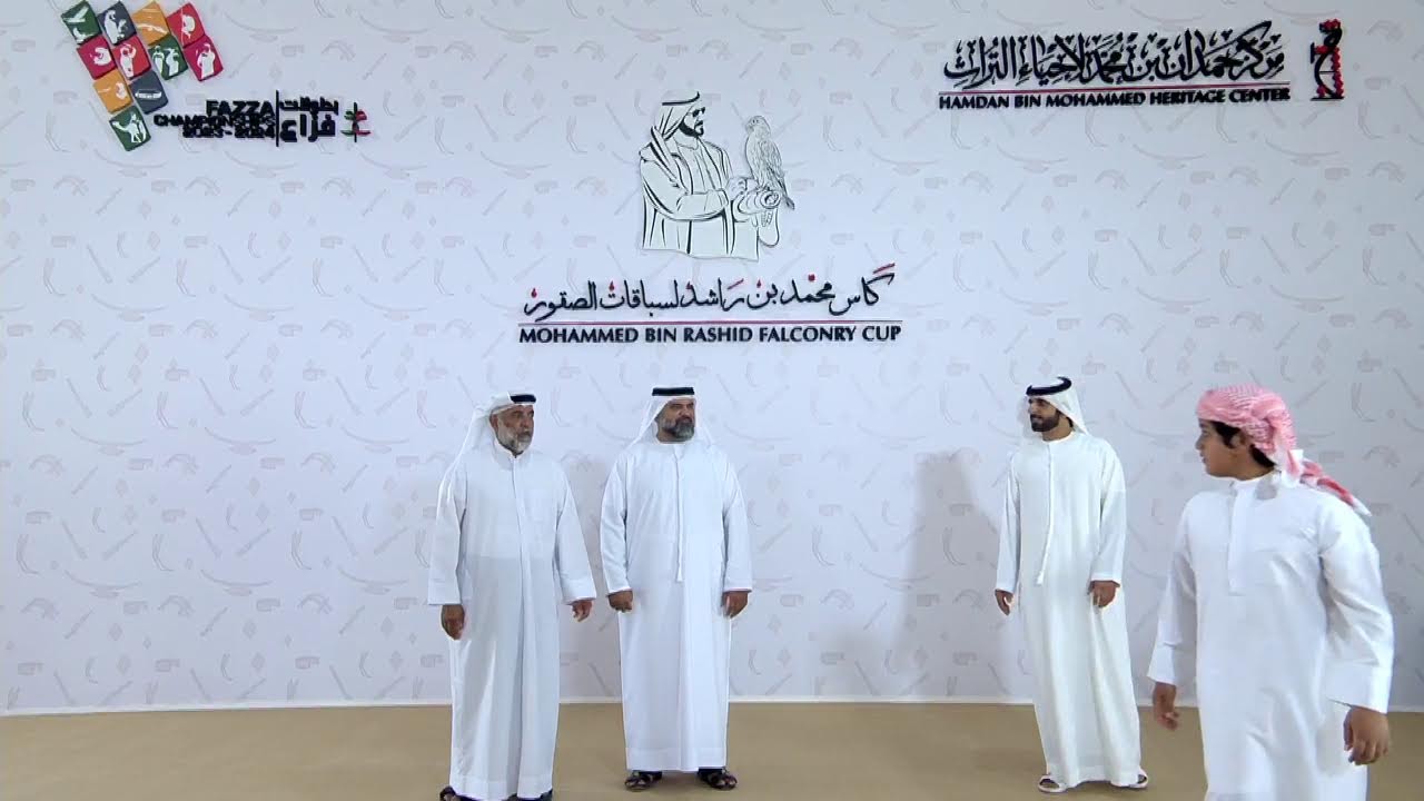 كاس  محمد بن راشد لسباقات الصقور - 2023-2024 - محلي مفتوح - حر