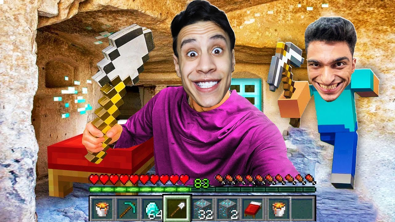 دخلنا عالم ماين كرافت ولكن في مود الحياه الواقعيه اللعبة اتغيرت 180&deg; درجة 😱🔥| minecraft in real life