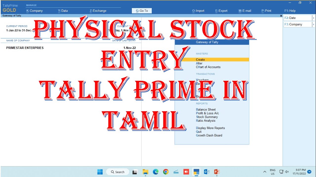 Physical Stock Verification Entry in Tally Prime tamil | Tally prime in tamil