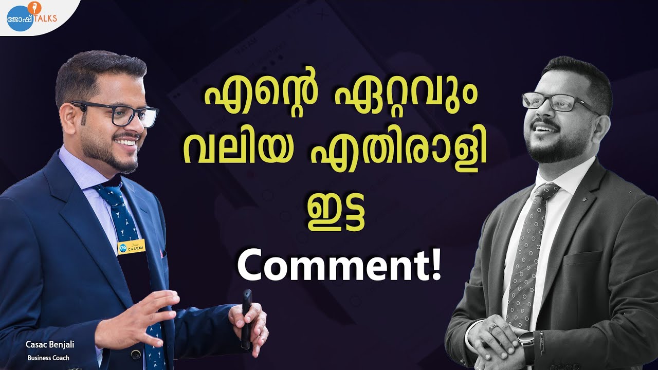 ഈ 5 കാര്യങ്ങൾ കേൾക്കാതെ പോകരുത്: BUSINESS SUCCESS | @CasacBenjalilive  |Josh Talks Malayalam