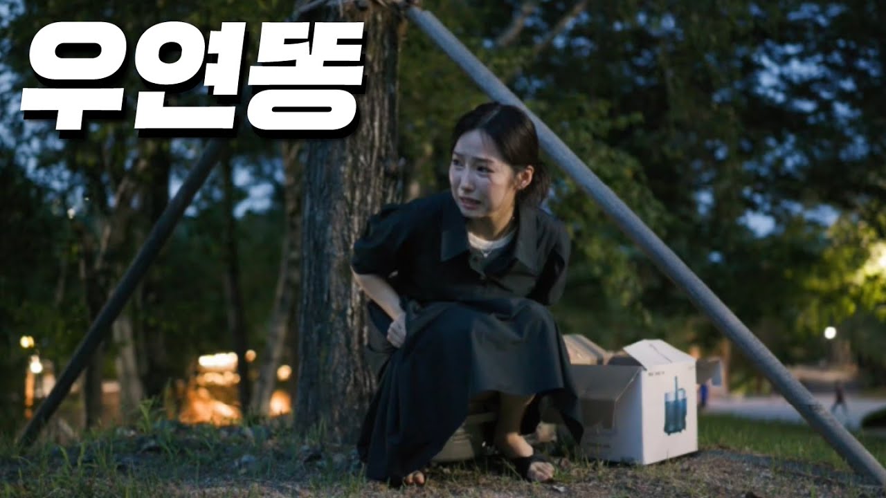[SUB] 아무도 못 보겠지?