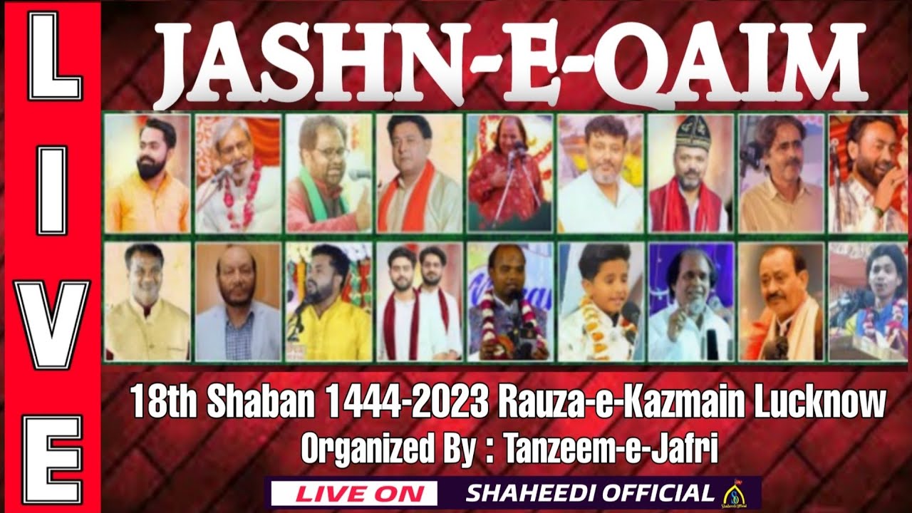 🔴 LIVE JASHN-E-QAIM | 18TH SHANAN 1444 | 11TH MARCH 2023 | RAUZA-E-KAZMAIN LUCKNOW | TANZEEM-E-JAFRI