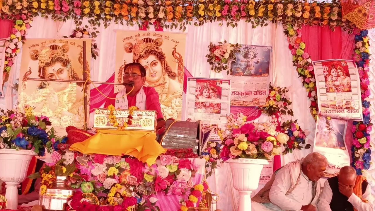 आचार्य अम्बरीष माधव