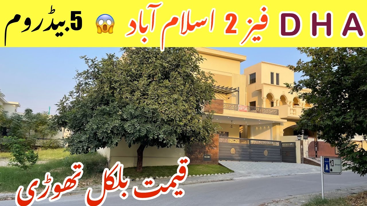 Find YOUR Dream 1 Kanal House in DHA Islamabad at an Affordable Price | Brand New House For Sale!