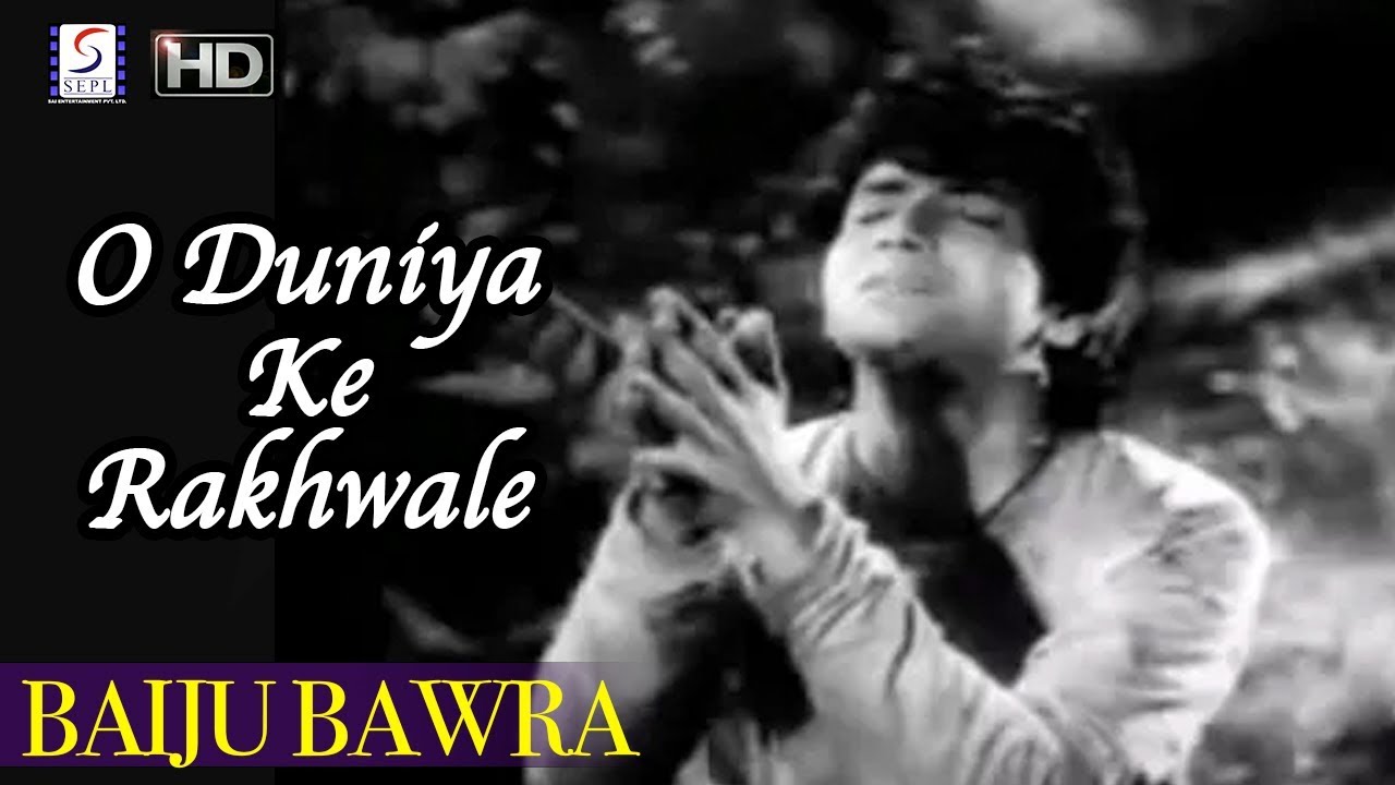 O Duniya Ke Rakhwale | Baiju Bawra | Meena Kumari, Bharat Bhushan | HD