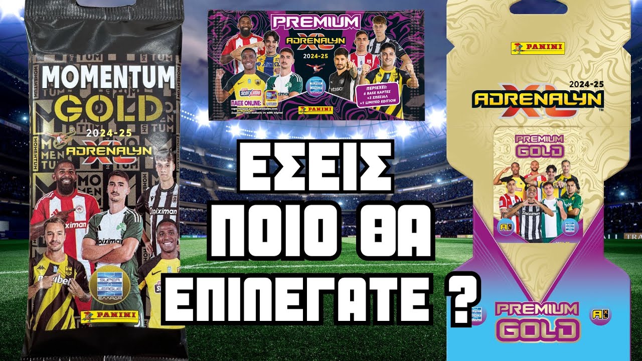 Panini Gold Momentum vs Gold Premium vs Premium Super League 2024-25 #panini #whodoyoucollect