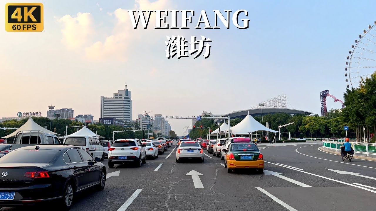 Экскурсия по Вэйфану - мировая столица кайтинга