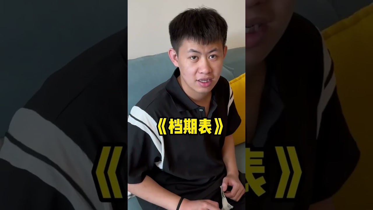 奇葩，智慧的丁家乐妈妈 合集（9）# 搞笑 # 数学老师 # 上课日常 #斗智斗勇