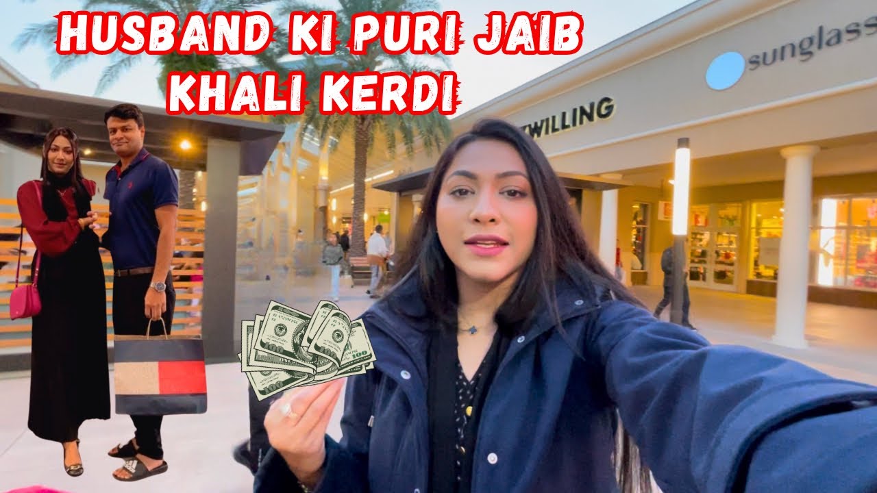Husband Ki Puri Jaib Khali Kerwadi 😭 Dekhain maine kya buy kia ?? @humakhanvlogs