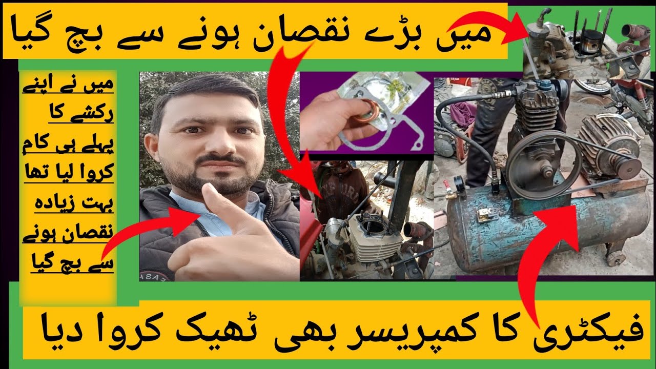 Main bray nuksan hone se Bach Gaya|Huraira fun food with loader rickshaw vlog ...