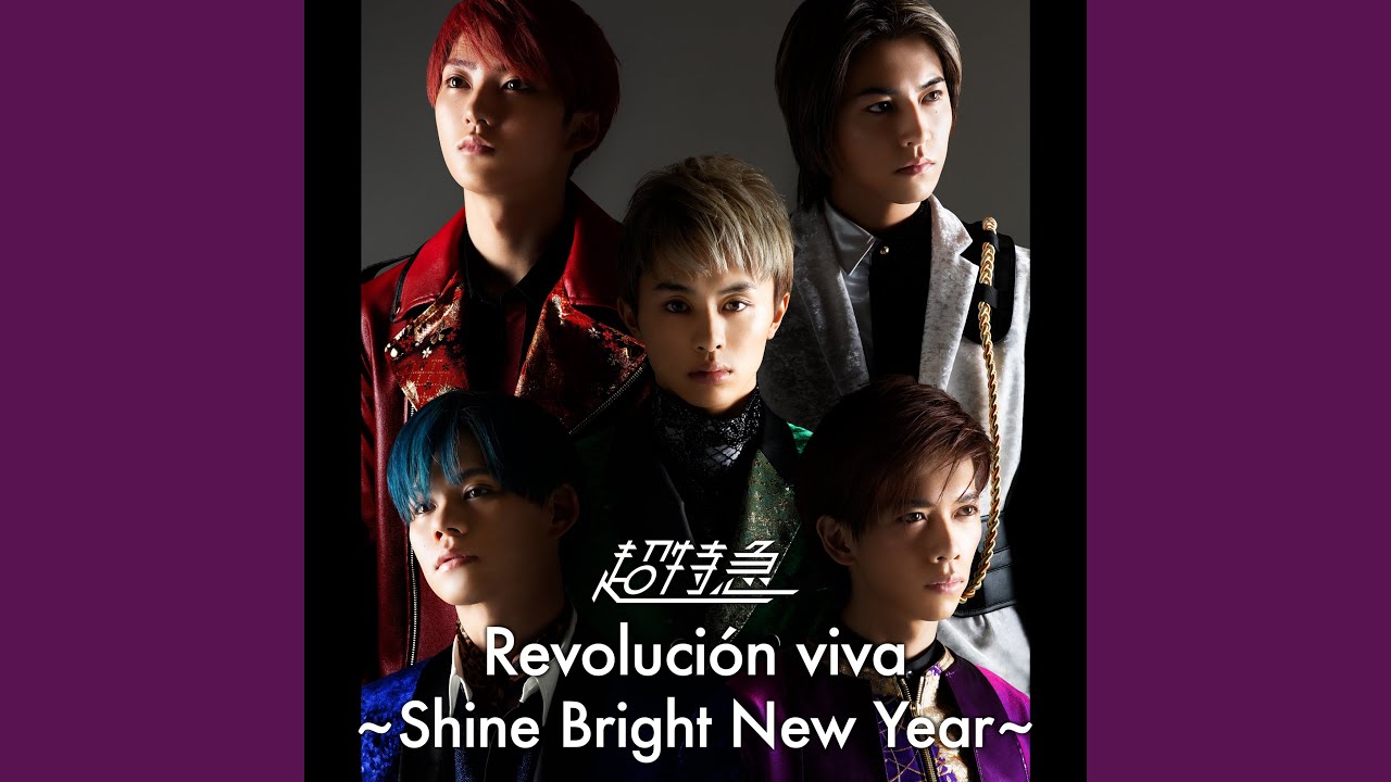 BULLET TRAIN ARENA TOUR 2019-2020「Revolucion viva～Shine Bright New Year～」