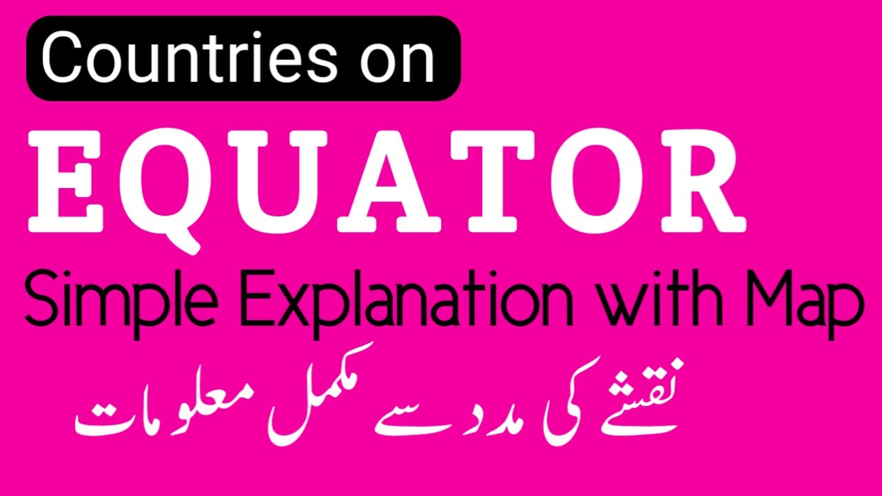 Countries located on Equator in Urdu|Best tricks|Map Explanation|Names of Continents on equator.