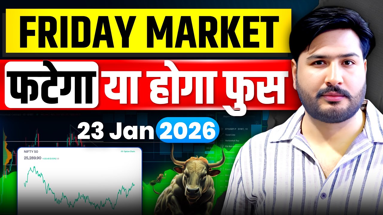 Nifty & Bank Nifty Analysis for Friday | 23 January 25 |  Nifty Tomorrow #nifty 