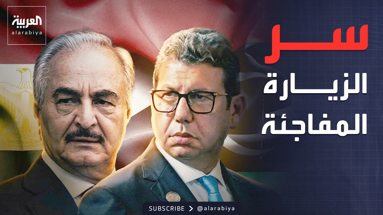 خارج الصندوق | ترتيبات مصرية ليبية.. ماذا وراء لقاء رئيس المخابرات مع حفتر؟