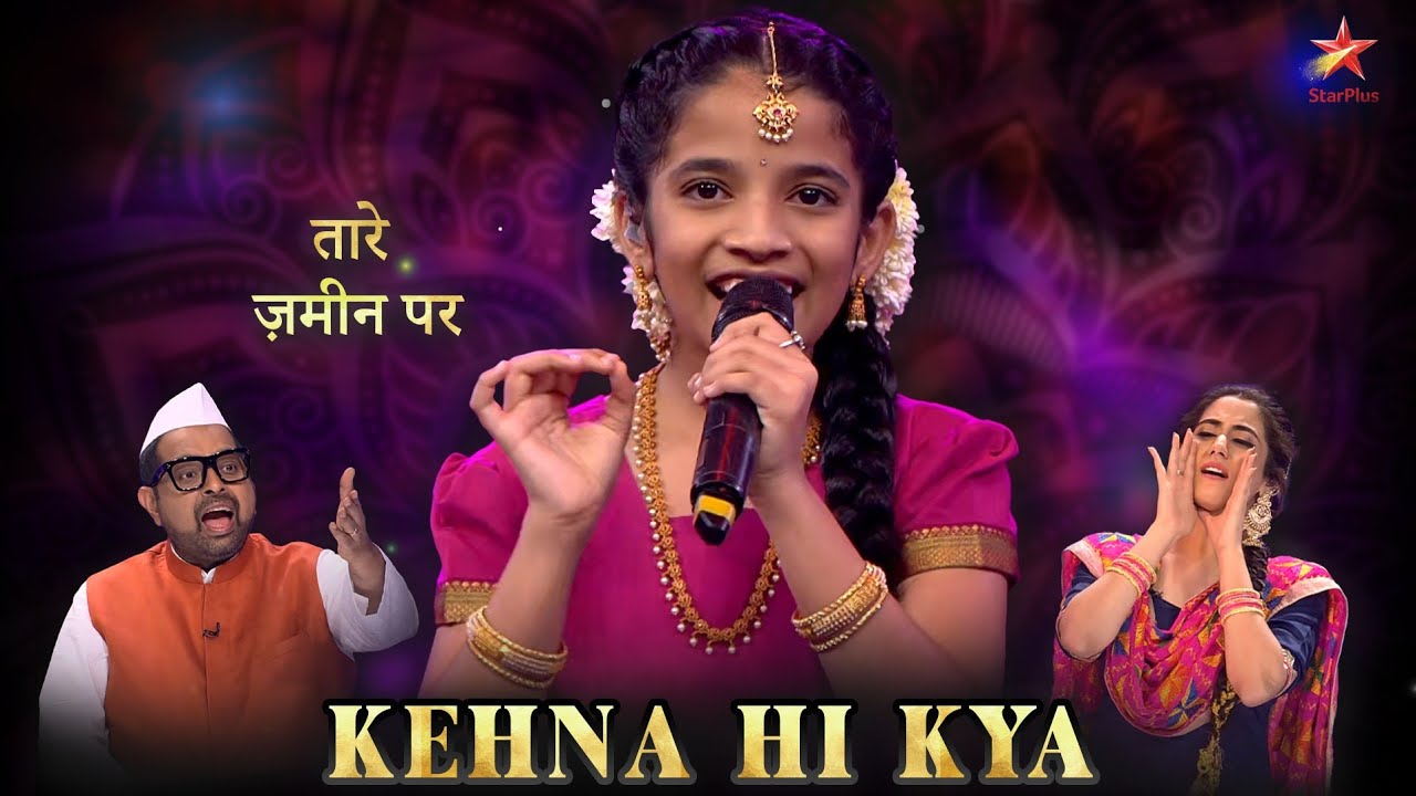 KEHNA HAI KYA | BOMBAY| A.R Rehaman| Prakruthi Reddy