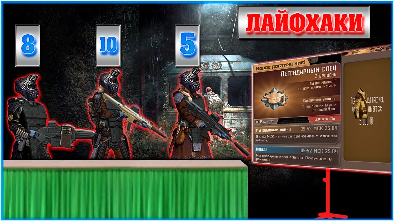 ЛАЙФХУКИ МЕТРО 2033 КОТОРЫЕ даже я НЕ ЗНАЛ\\