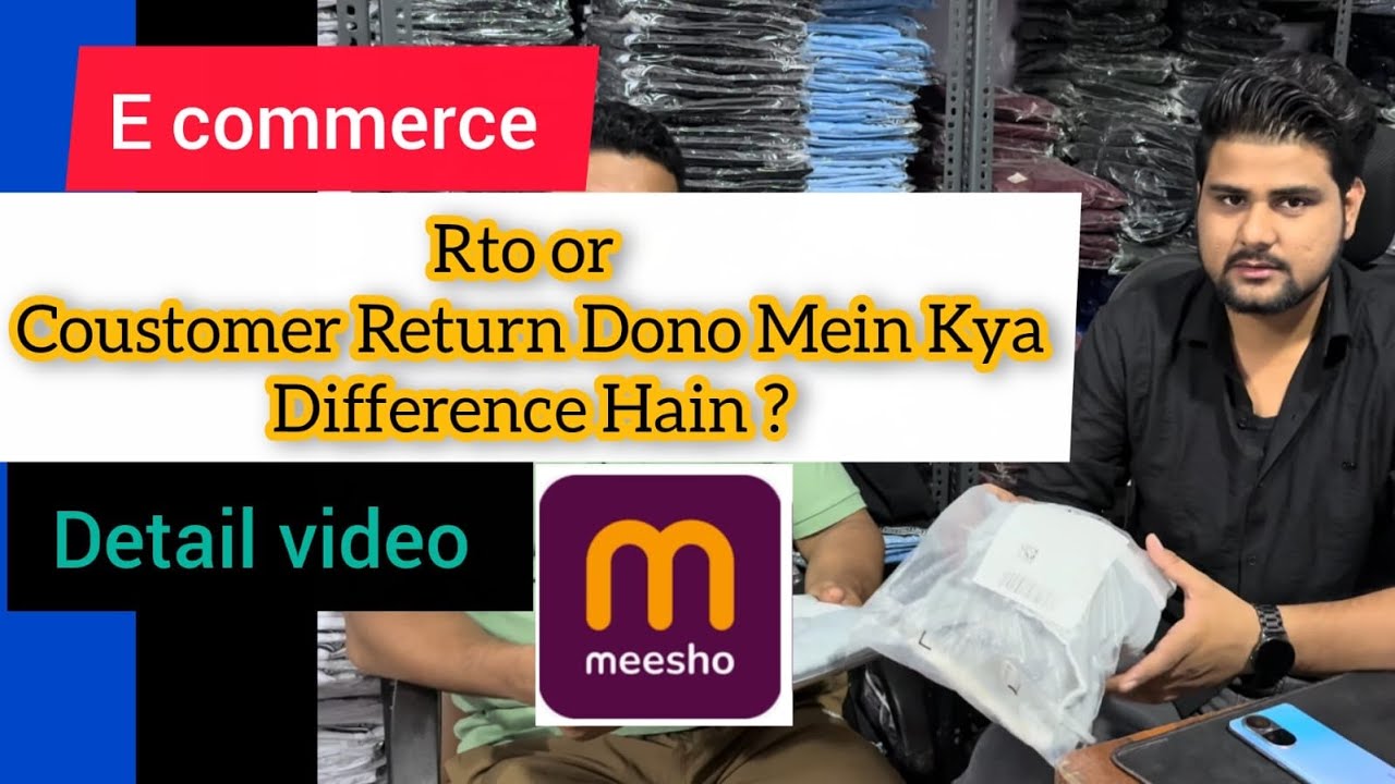 RTO Aur Customer Return Kya Hota Hai 