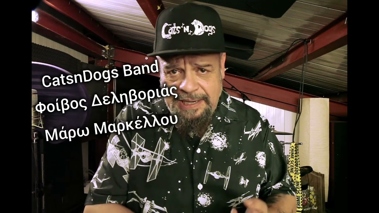 Dimitris Mentzelos 