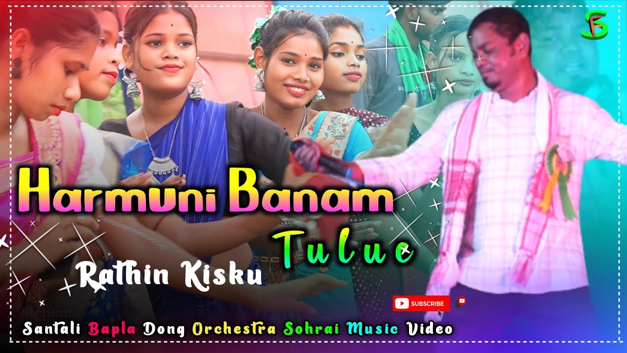 Rathin Kisku || Harmuni Banam Tuluc || Santali Hit Dong Orchestra Music Video