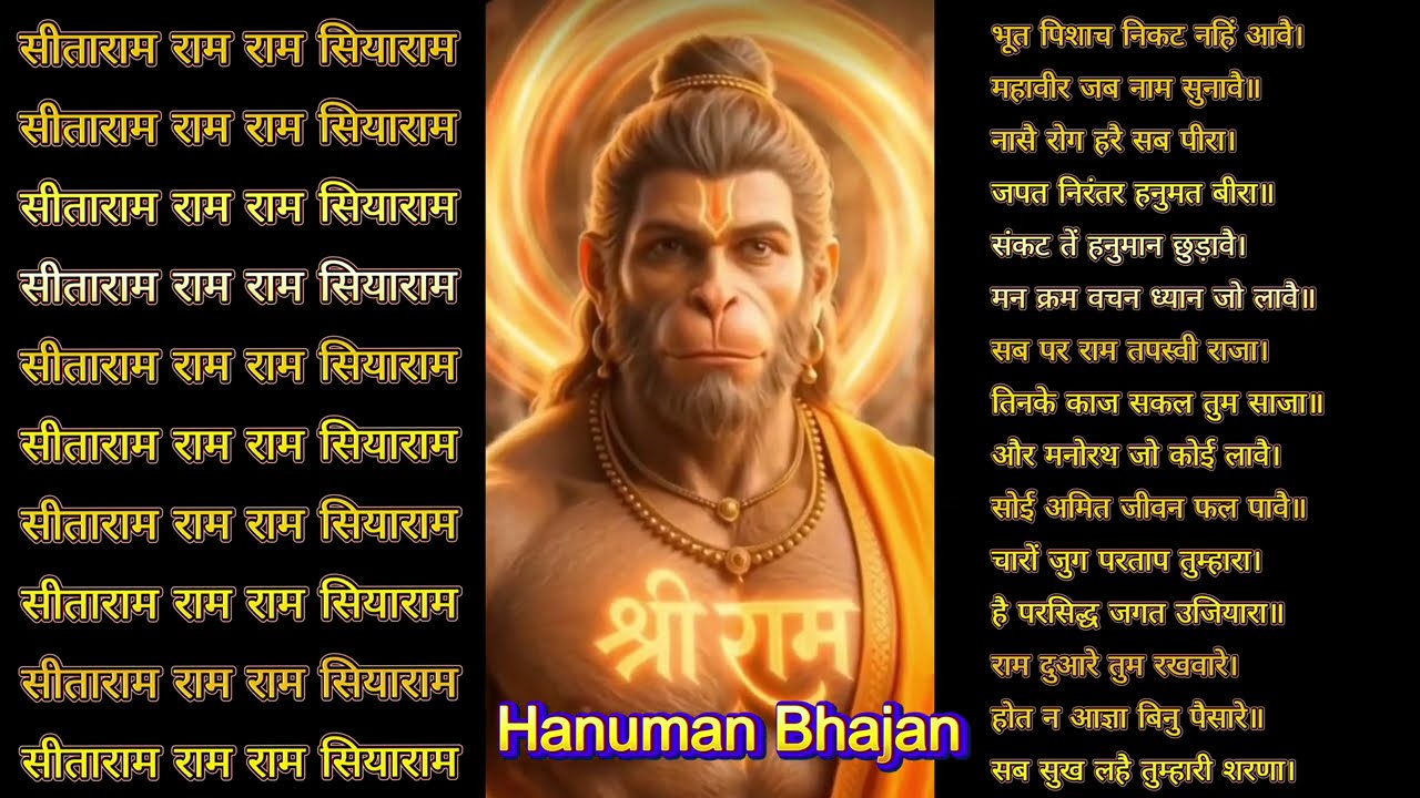 हे दुख भंजन मारुति नंदन, सुन लो मेरी पुकार - Powerful Shri Hanuman Bhajan #JaiHanuman #hanuman 