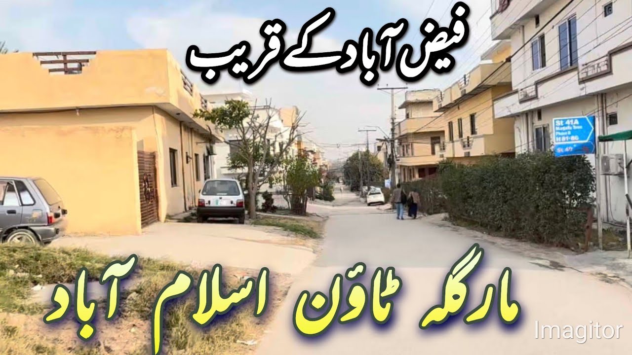 Margallah Town Islamabad | Best Residential Area Of Islamabad | #islamabad | #pakistan 