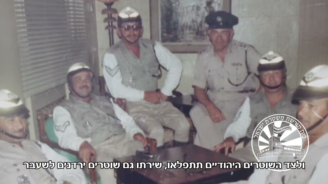 יום ירושלים תשפ