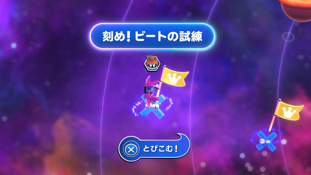 【PS5/アストロボット】刻め！ビートの試練　ファルコン星雲【ASTROBOT】